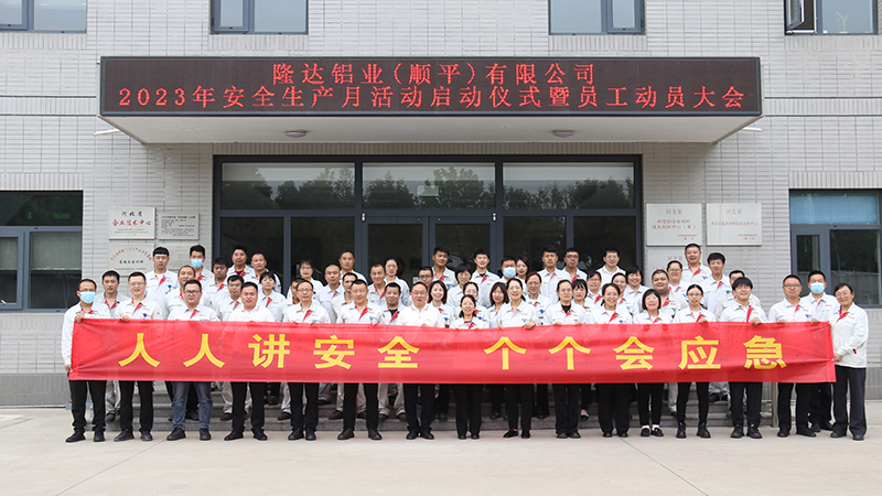 澳门开彩历史记录查询结果