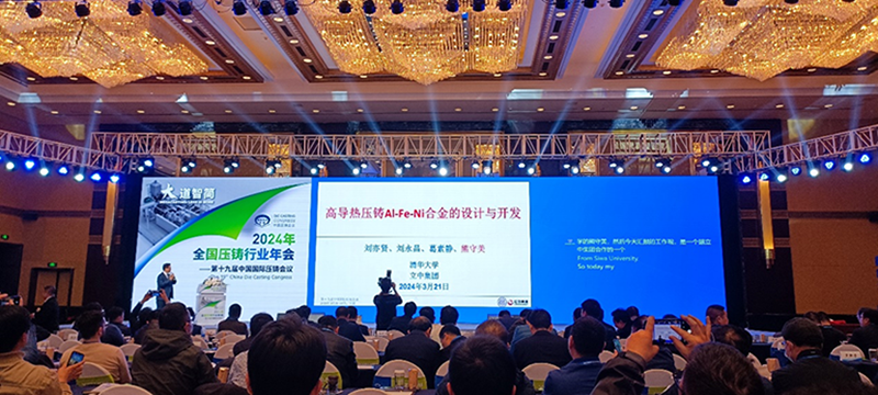 澳门开彩历史记录查询结果