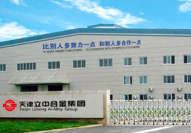 澳门开彩历史记录查询结果