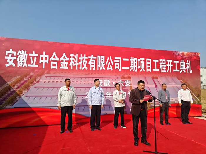 澳门开彩历史记录查询结果