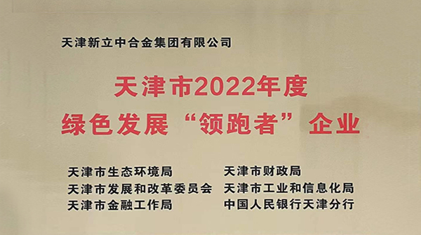 澳门开彩历史记录查询结果