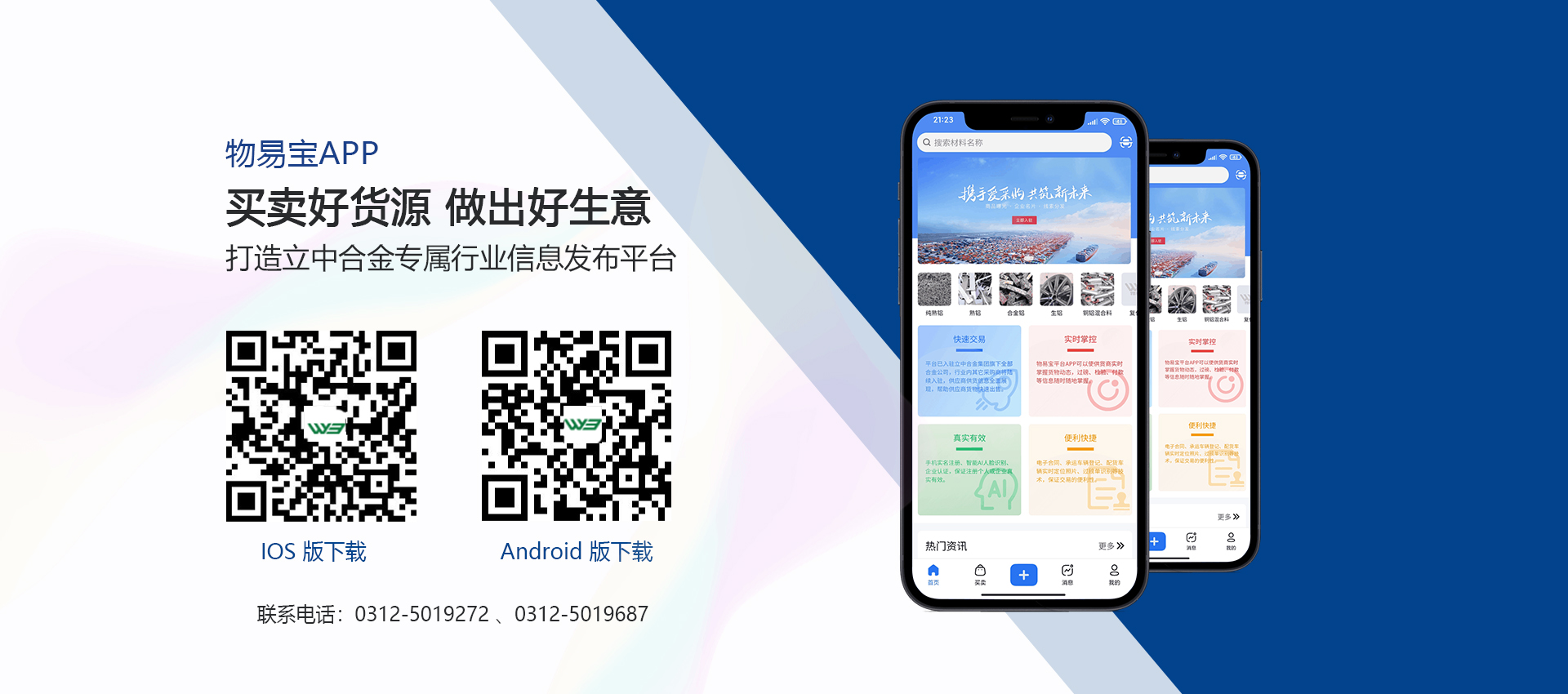 澳门开彩历史记录查询结果