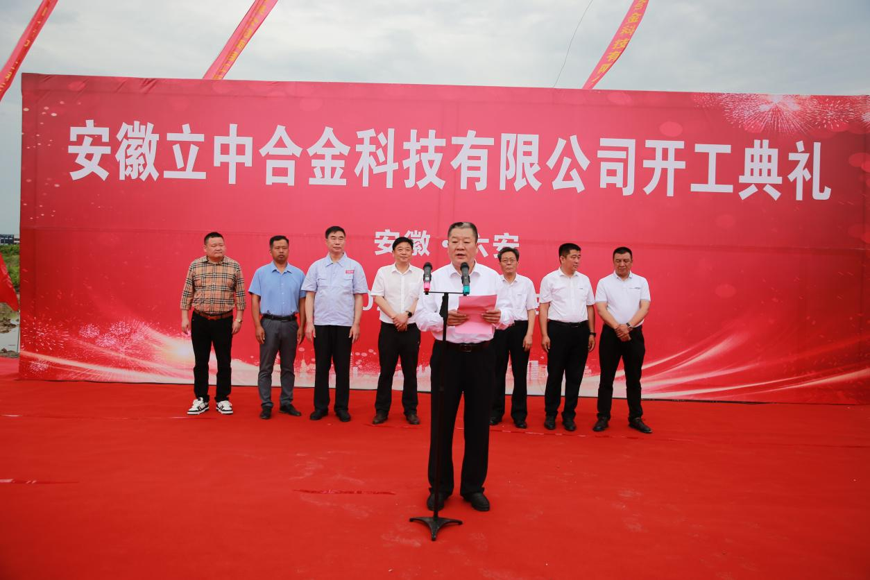 澳门开彩历史记录查询结果