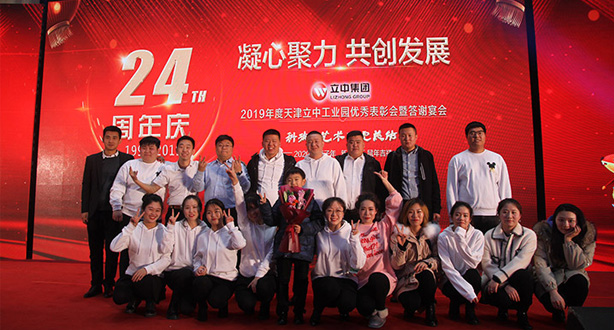 澳门开彩历史记录查询结果