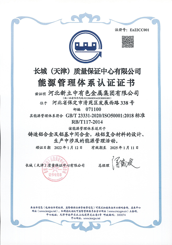 澳门开彩历史记录查询结果