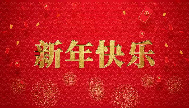 澳门开彩历史记录查询结果
