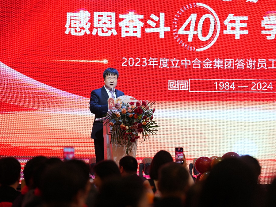 澳门开彩历史记录查询结果