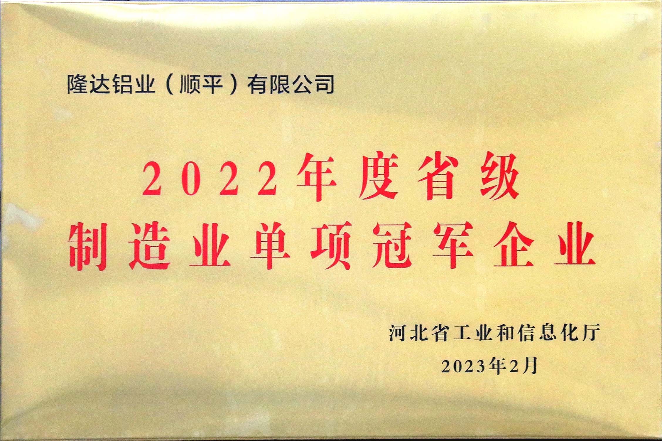 澳门开彩历史记录查询结果