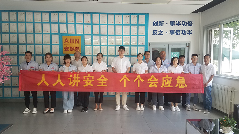 澳门开彩历史记录查询结果