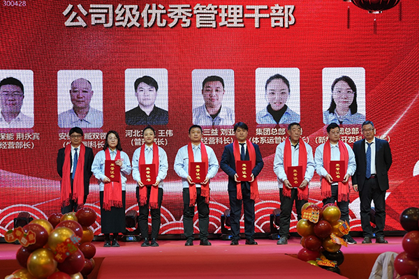 澳门开彩历史记录查询结果