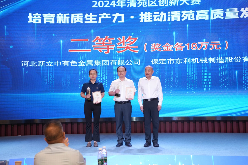 澳门开彩历史记录查询结果