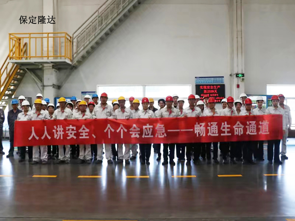 澳门开彩历史记录查询结果