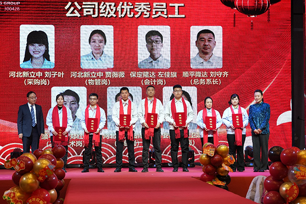 澳门开彩历史记录查询结果