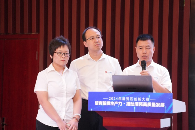 澳门开彩历史记录查询结果