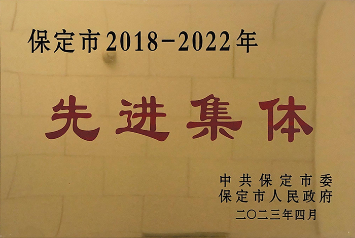 澳门开彩历史记录查询结果