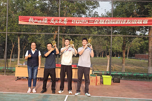 澳门开彩历史记录查询结果