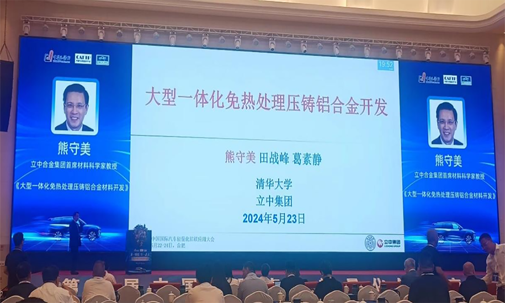 澳门开彩历史记录查询结果