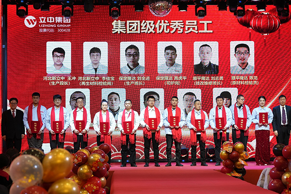 澳门开彩历史记录查询结果