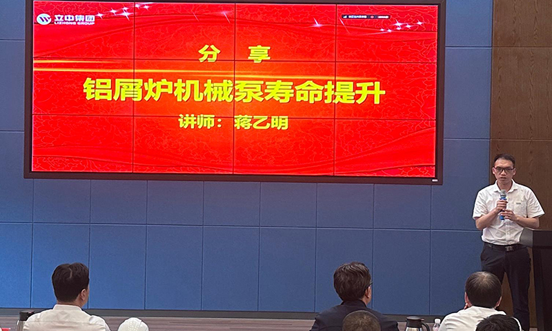 澳门开彩历史记录查询结果