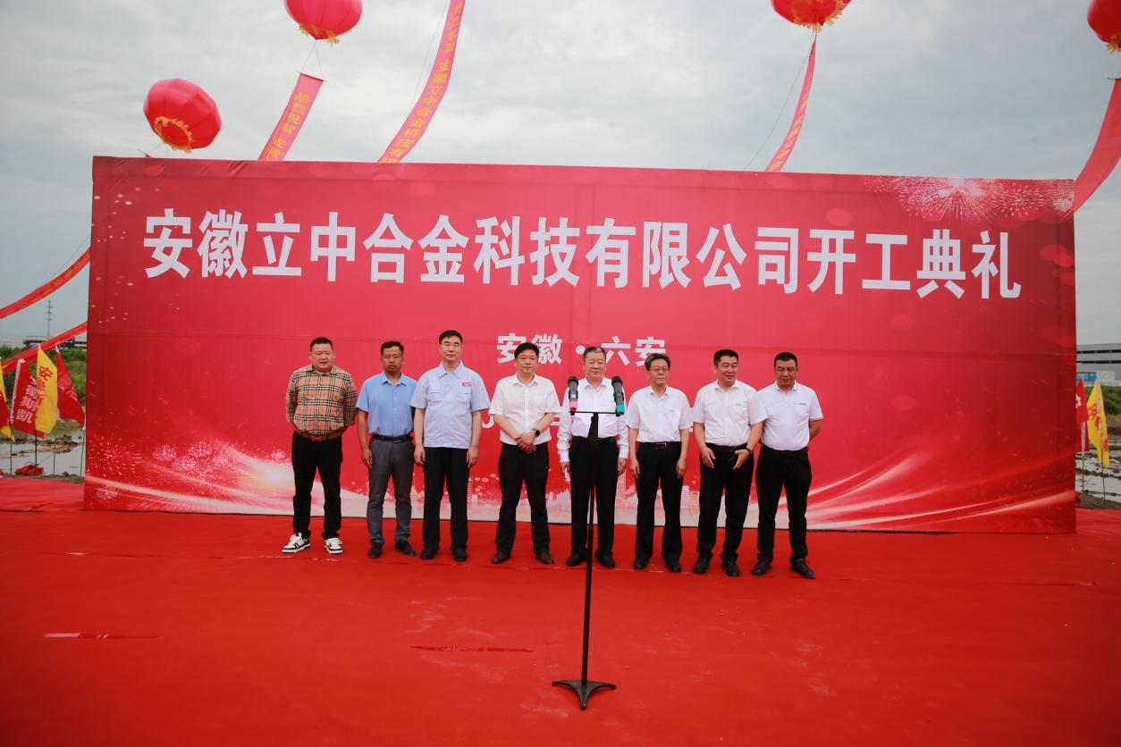 澳门开彩历史记录查询结果