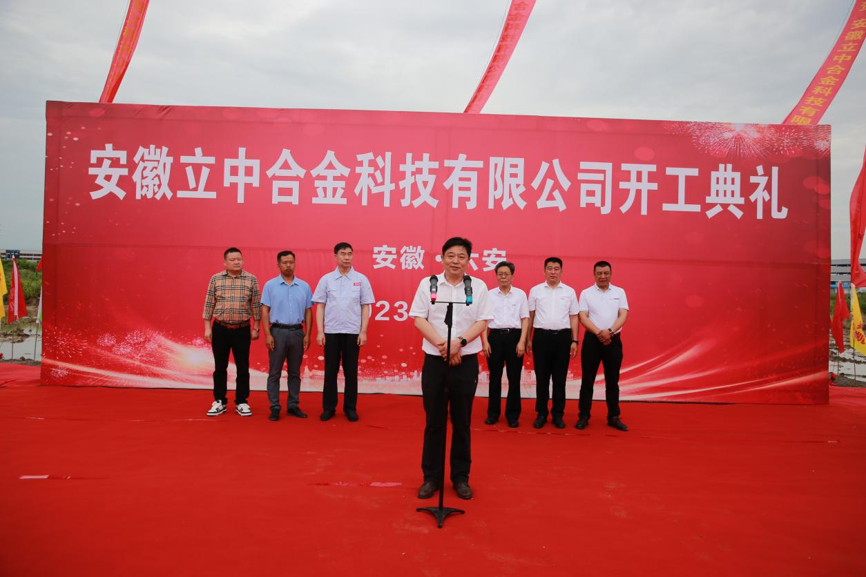 澳门开彩历史记录查询结果