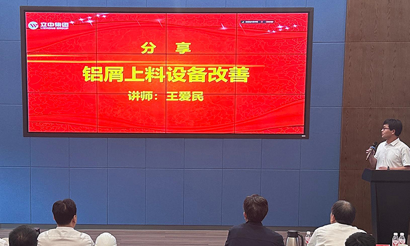 澳门开彩历史记录查询结果