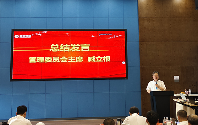 澳门开彩历史记录查询结果