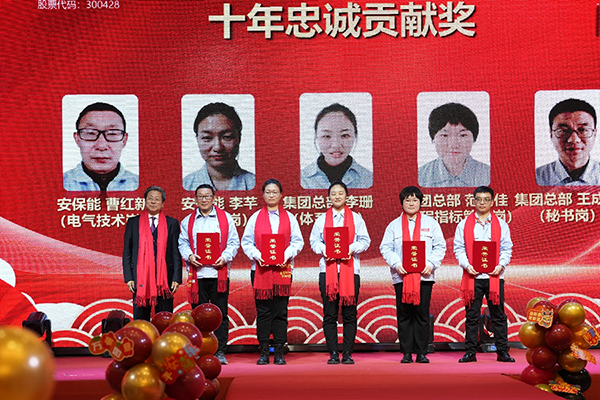 澳门开彩历史记录查询结果