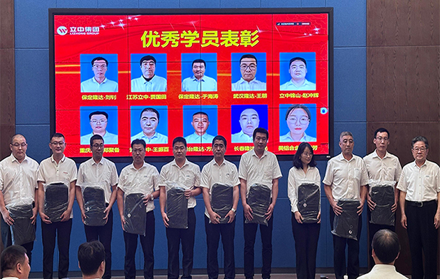澳门开彩历史记录查询结果