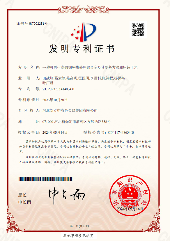 澳门开彩历史记录查询结果