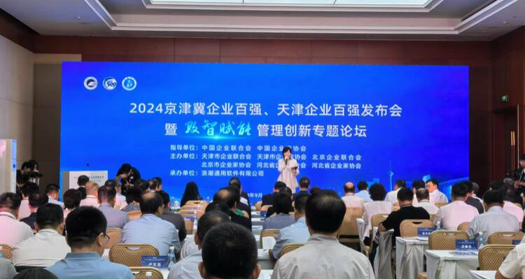 澳门开彩历史记录查询结果