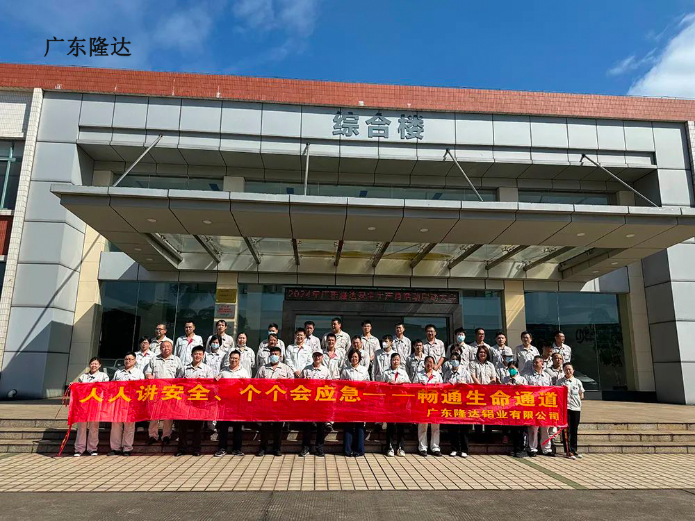 澳门开彩历史记录查询结果