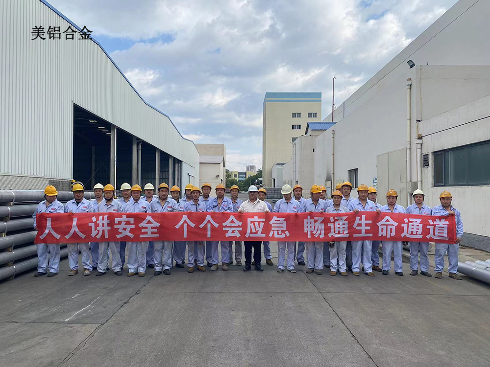 澳门开彩历史记录查询结果