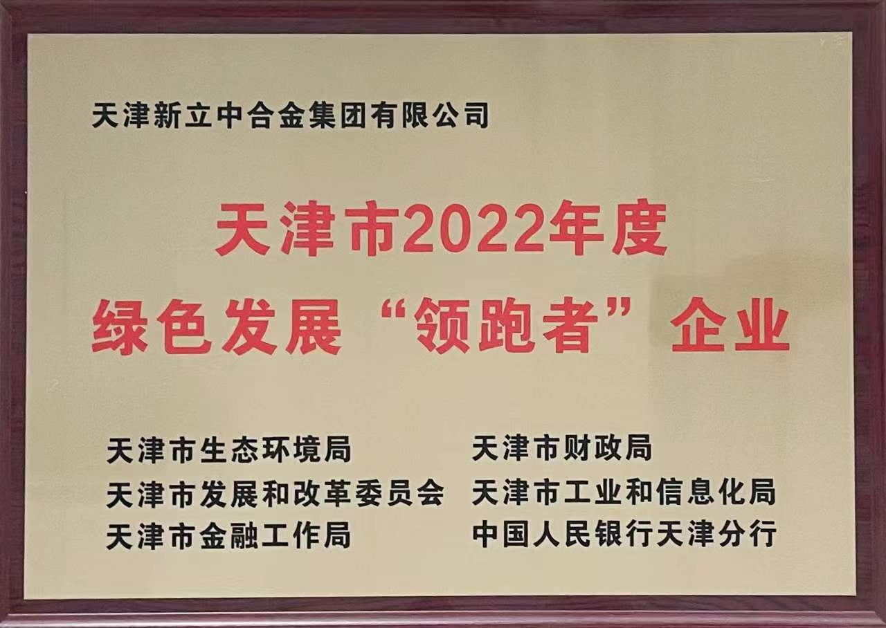 澳门开彩历史记录查询结果